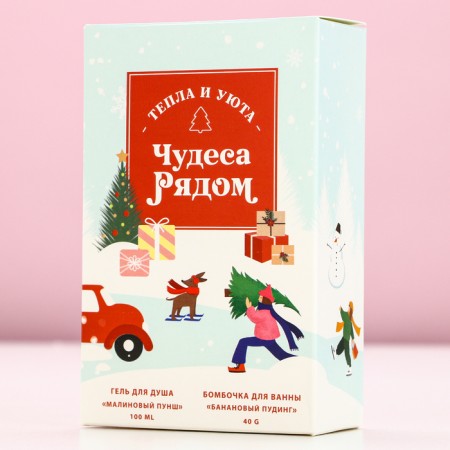 Gift set of cosmetics "Miracles nearby", shower gel 100 ml and a bath bomb, pure happiness-9