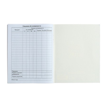 Diary for grades 5-11 "Motorcyclist", soft cover, 48 sheets-7