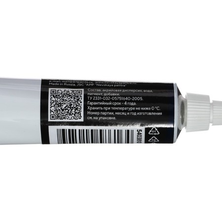 Contour on fabric 18 ml, ZHK Decola, black (5403810)-3
