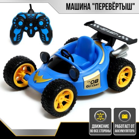 Radio -controlled machine "Robby", with a battery, color mix