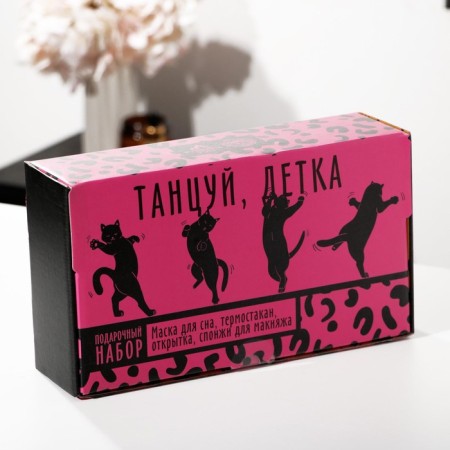 Gift set "Dance", sleep mask, thermostatic, sponge 2 pcs, postcard-4
