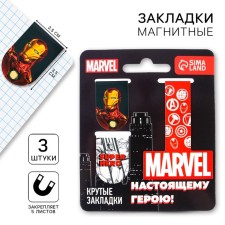 A postcard with magnetic bookmarks 