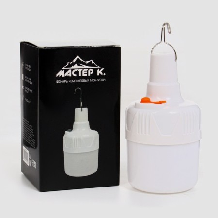 Camping battery "Master K", 5 watts, 800 mAh, on a hook