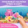 Stickers reusable "beautiful mermaids"