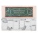 Horizontal planing "beloved teacher", 50 sheets