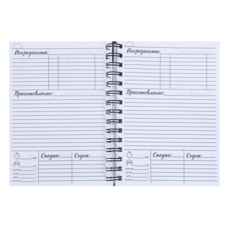 A book for recording culinary recipes A5, 80 sheets on the crest "Gourmet", solid cover, colored separators-4