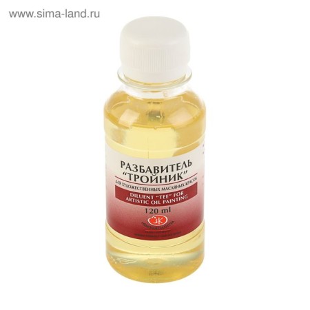Dilunitor for oil paints "Telayer", 120 ml, ZHK, 2433918-1