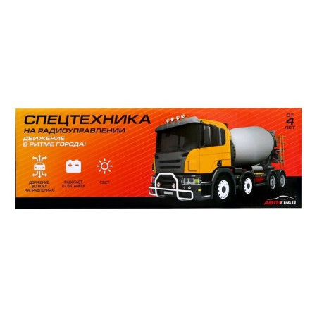 Radio -controlled truck "City Services", Light, works from batteries-6