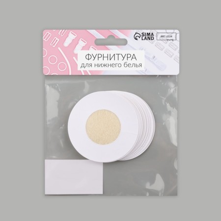 Stykini disposable, d = 6 cm, 10 pcs, beige color-6