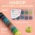 Green spectrum