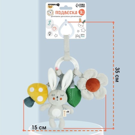 Suspension - Bonnie Bunny rattle, gap, squeak, rursing, on a crib, stroller, crumb me-4