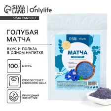 Голубая матча, 100 г