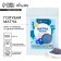 Blue match, 100 g