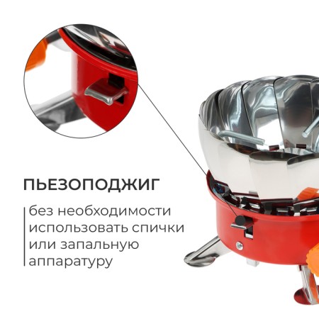 Gas "fan", portable, small-2