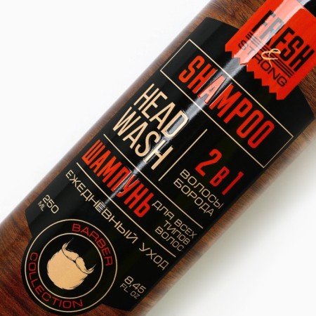 Hair and beard shampoo 2B1, 250 ml, Hard Line-3