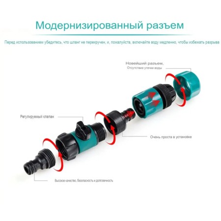 Water sprayer for trampoline 6 ", Perfetto Sport PS-015-2