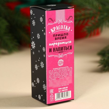 New Year! Black Tea "New Year's Elixir" Taste: Forest Berries, 25 g. (18+)-4