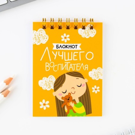 Set of Notepad "Best Educator", A7 format, 32 sheets, plastic pen, blue paste-3
