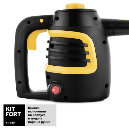 Steiring KitFort KT-930, 900 W, 0.18 L, heating 2-3 minutes, black and yellow-4