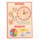Set of training posters "for the smallest" 5 pieces, A4