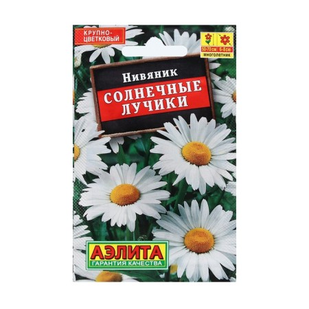 Flower seeds Nyvynik "sun rays", 0.3 g