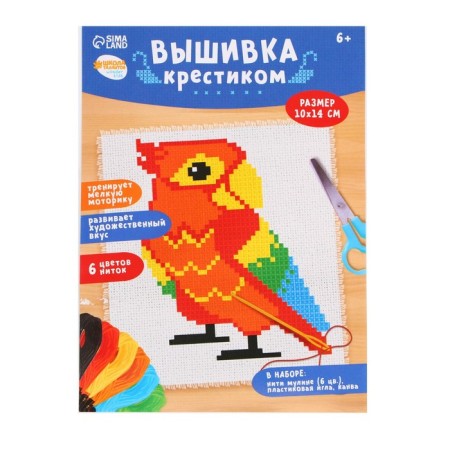 Cross -embroidery "Parrot", a set for creativity, 14 x 10 cm-3