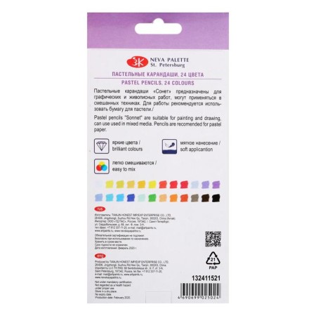 Pastel dry in a pencil ZHK "Sonnet", 24 colors, 132411521-4