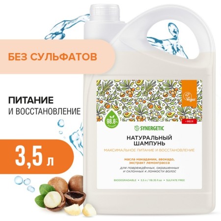 Natural Synergetic Synergetic unfortunate power and recovery, 3.5 liters
