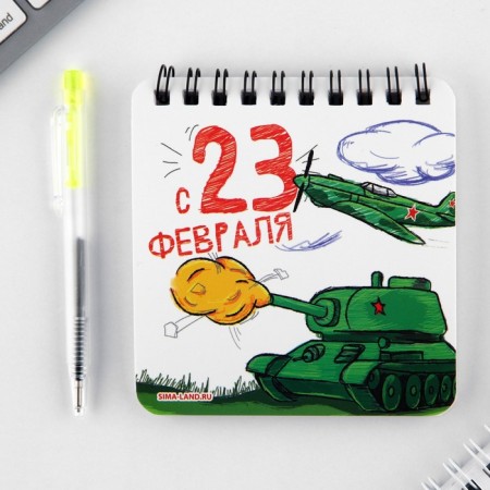 Set: Notepad 48 sheets + pen "Young hero!", 13.5 x 15 cm-1