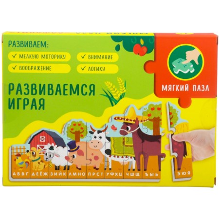Soft puzzle for kids "Alphabet: Farm", 9 parts, crumb I-13