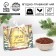 New Year! Tea - herbal with currant "Winter knocks", 50 g