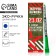 Eco-hand "Happy Defender of the Fatherland Day! 23.02 ", blue paste, 1.0 mm