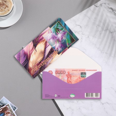 Money envelope "Congratulations!" Glitter, congregre, lilac tone, 17x8 cm