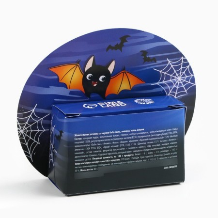 Halloween chewing gum in the box "Bat", 40 g-2