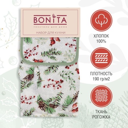 Kitchen kit “New Year's fairy tale”: a towel, mittens, take-1