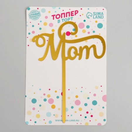 Topper "Mom", Color Gold-1