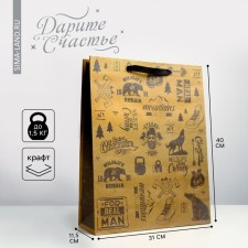 Package Gift Crafts Vertical, Packaging, 