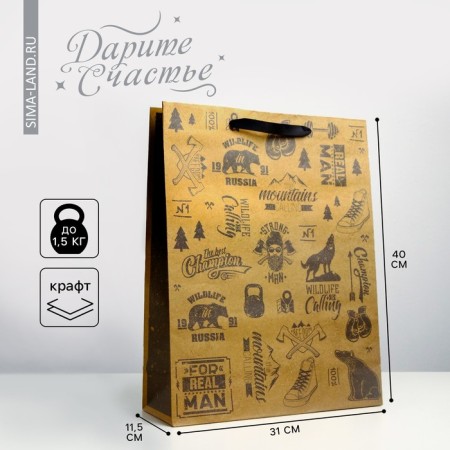 Package Gift Crafts Vertical, Packaging, "For Real Man", L 31 x 40 x 11.5 cm