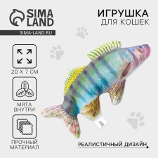 A toy for cats with mint 