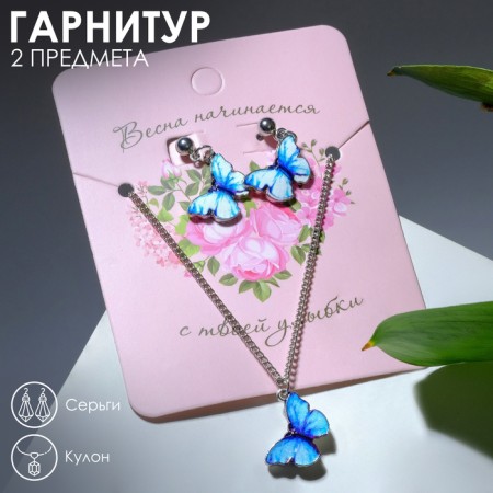Set 2 objects: earrings, pendant coin -pendant pears, blue color in silver, 50 cm