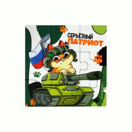 Подарочный набор 11 предметов в машине «Успеха и побед»-5