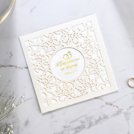 Wedding invitation "Patterns", 16 x 16 cm-2