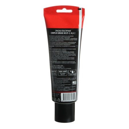 Lubric lubard lithium ABRO HEAVY DUTY, 250 ml-1