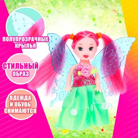 Baby doll "Fairy", mix-2