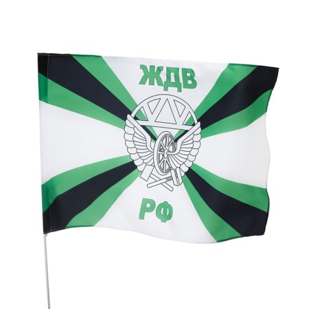 Flag "Railway Troops", 90 x 135, polyester silk, without a pole-2