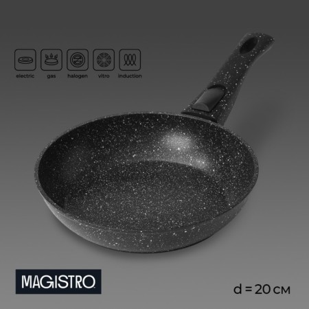 Fogging pan Magistro Dark, D = 20 cm, removable handle Soft-Touch, anti-stick coating, induction, black color