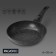 Fogging pan Magistro Dark, D = 20 cm, removable handle Soft-Touch, anti-stick coating, induction, black color