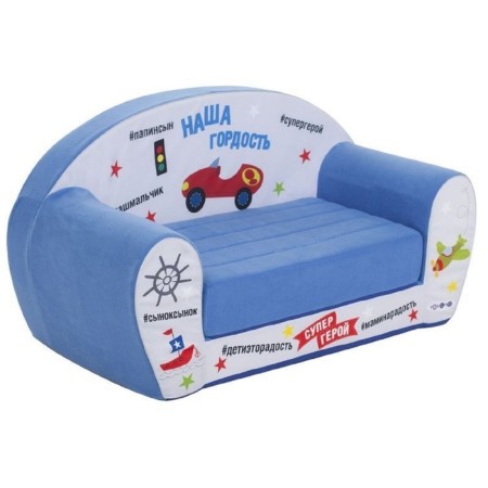 Folding sofa "Our pride"