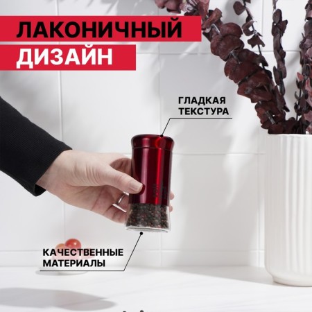 Glass Selon "Style", 150 ml, 5.5 × 8 cm, red color-2