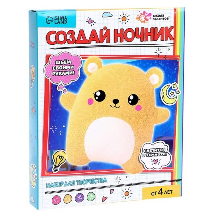 Set for creativity “We sew a nightlight. Bear"-1